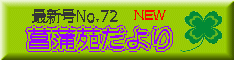 Ҋ